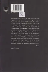 ماشین زمان